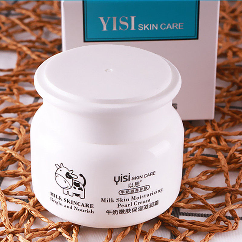 特价面霜男女通用 防干裂_秋冬季学生护脸霜男女通用补水保湿油性肤质