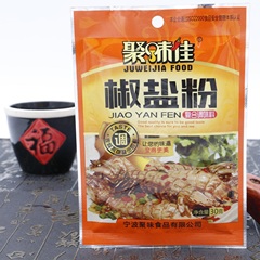 聚味佳椒盐粉30g复合调味料濑尿虾调料烧烤味椒盐油炸腌制5袋包邮