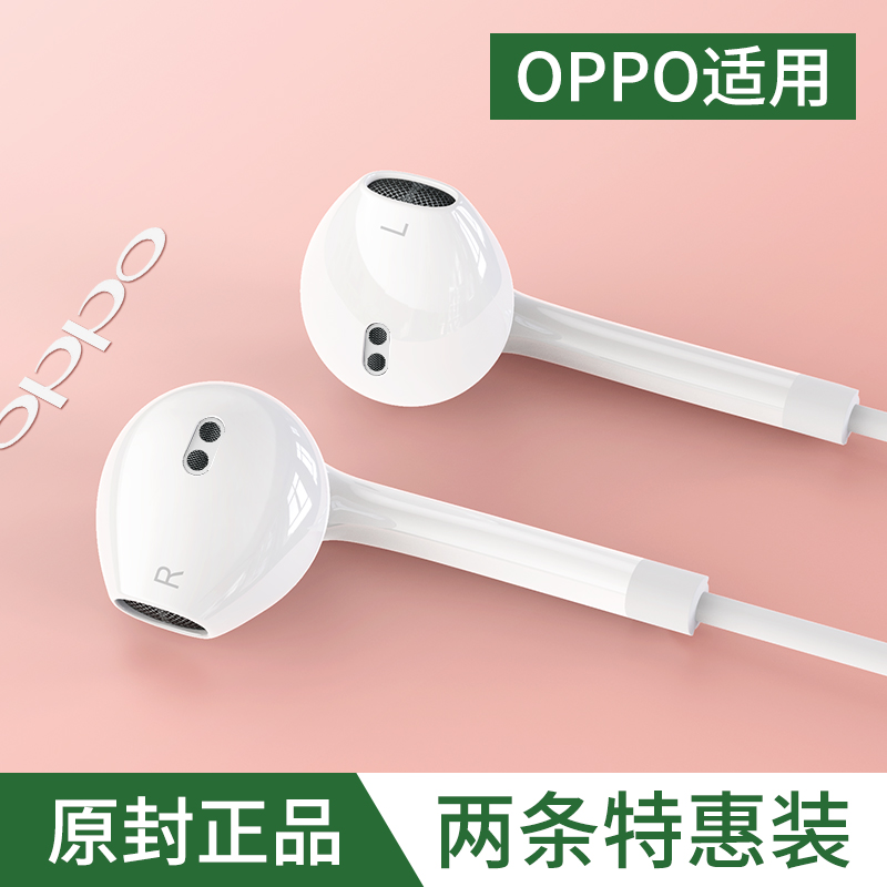 原装正品 oppo手机r15r17r11 k7耳机
