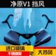 适用于本田电动车净原V1挡风玻璃前挡风档风板加高进口改装前挡风