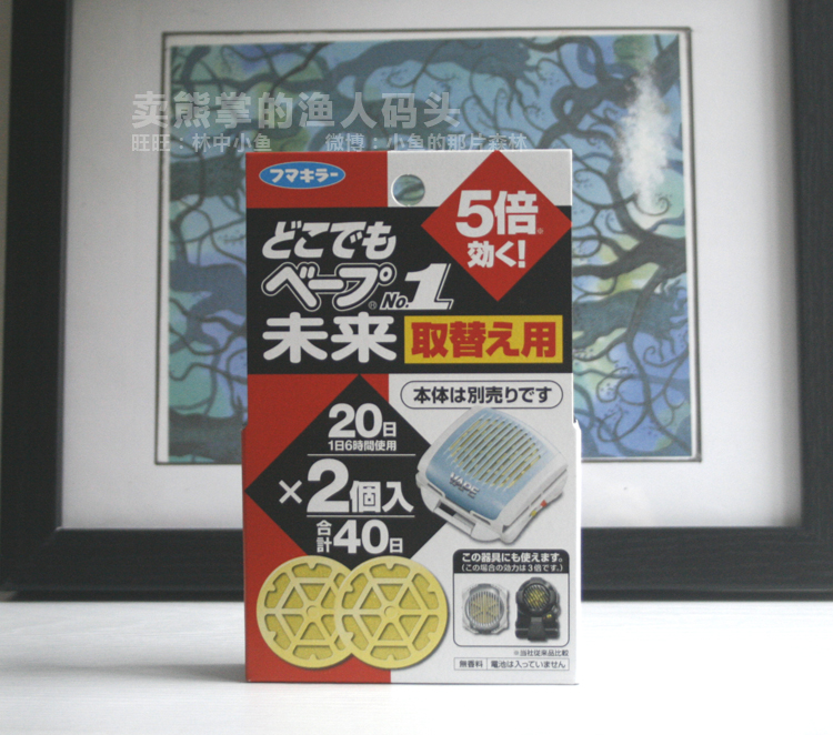 Japan VAPE future Hello Kitty Portable children Electronic mosquito watch Bracelet Replace 2 40 Dayin the Diapers/Care/Feeding/Push lathe , Fever mosquito Supplies , Repellent strap  category - from Buy2taobao.com to provide professional Taobao agent buy service