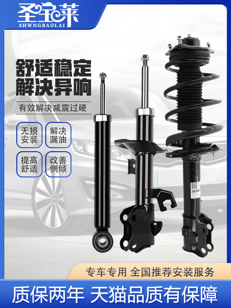 适用于宝马3系E60E90避震5系