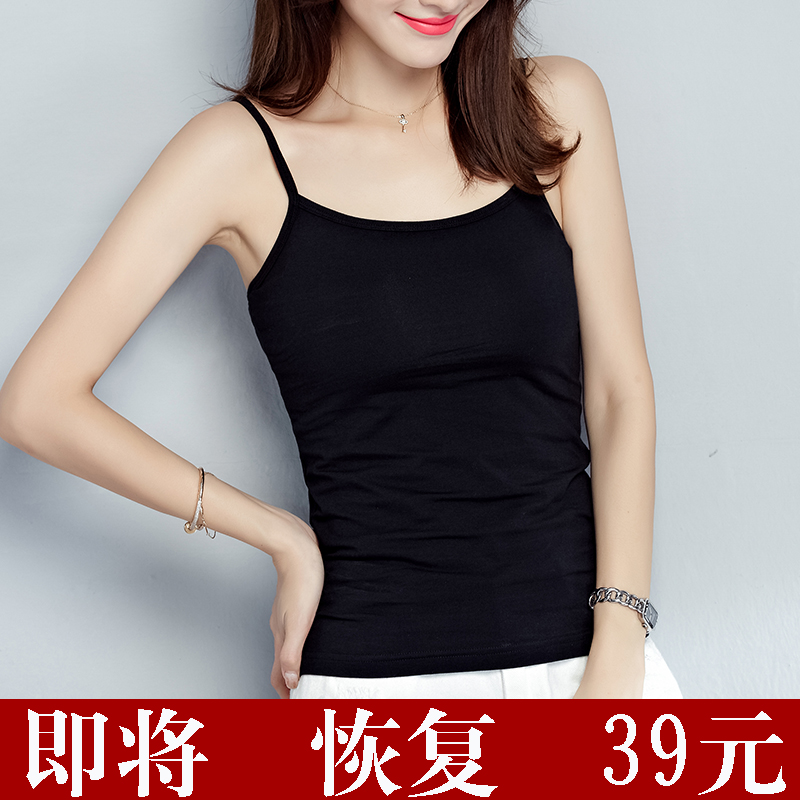 吊带背心女士白色打底衫短款小背心吊带衫棉修身性感内搭 背心女 - 棉