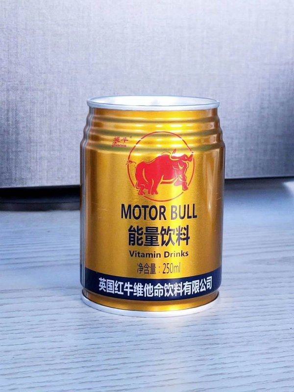 英国红牛功能性饮料运动能量饮料维他命维生素饮料250ml*24罐包邮