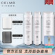 美的科幕COLMO净水器CWRC400-A04/CWRC500-A05反渗透膜 M4/M5滤芯