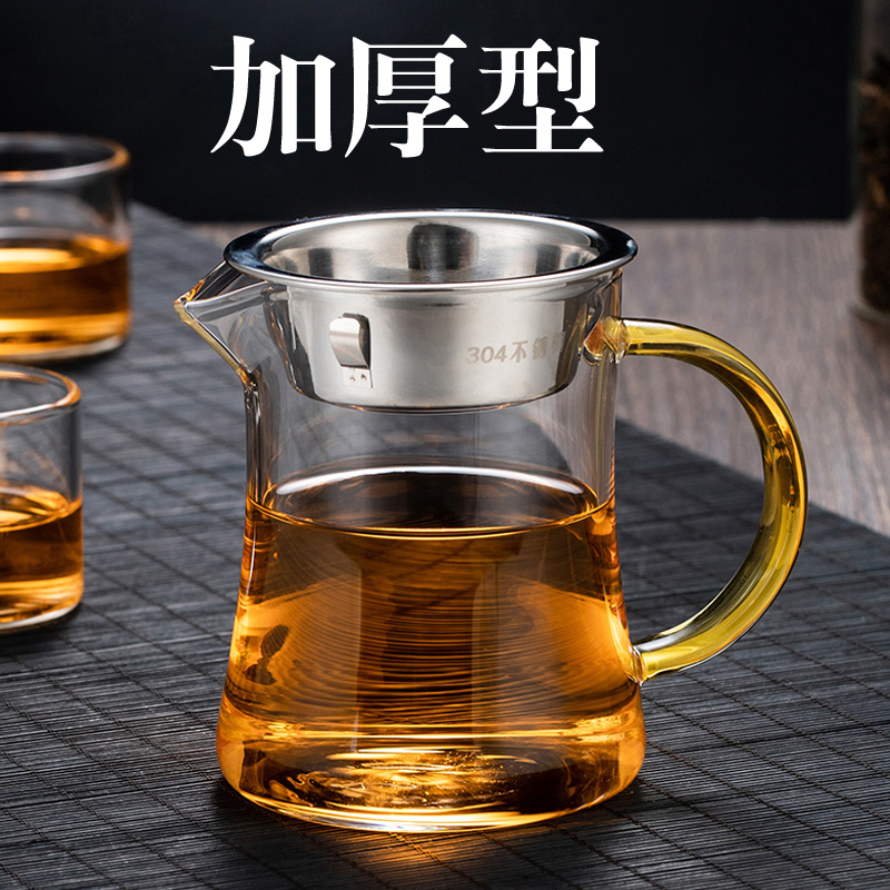 加厚公道杯玻璃耐热透明泡茶功夫茶具配件茶海茶漏过滤分茶器套装