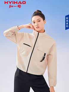 红一号工装立领外套2024年春夏女士新款夹克衫运动休闲上衣68011