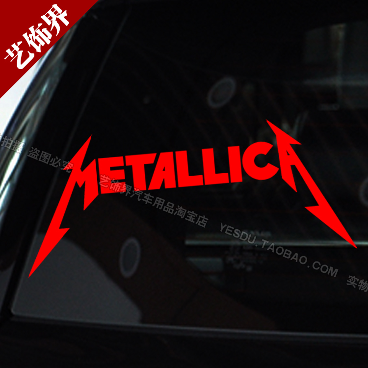 HF贴纸美国金属乐队贴纸metallica车贴摇滚乐队个性拉花改装贴画0