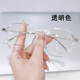 超轻TR90眼镜近视女学生眼睛防蓝光辐射素颜显脸小网红同款韩版潮