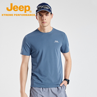 Jeep吉普官方新款男士冰感透气速干T恤亲肤纯色弹力圆领运动短袖