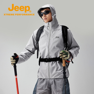 Jeep吉普户外防风防水冲锋衣男新款正品夏季登山服女徒步运动外套