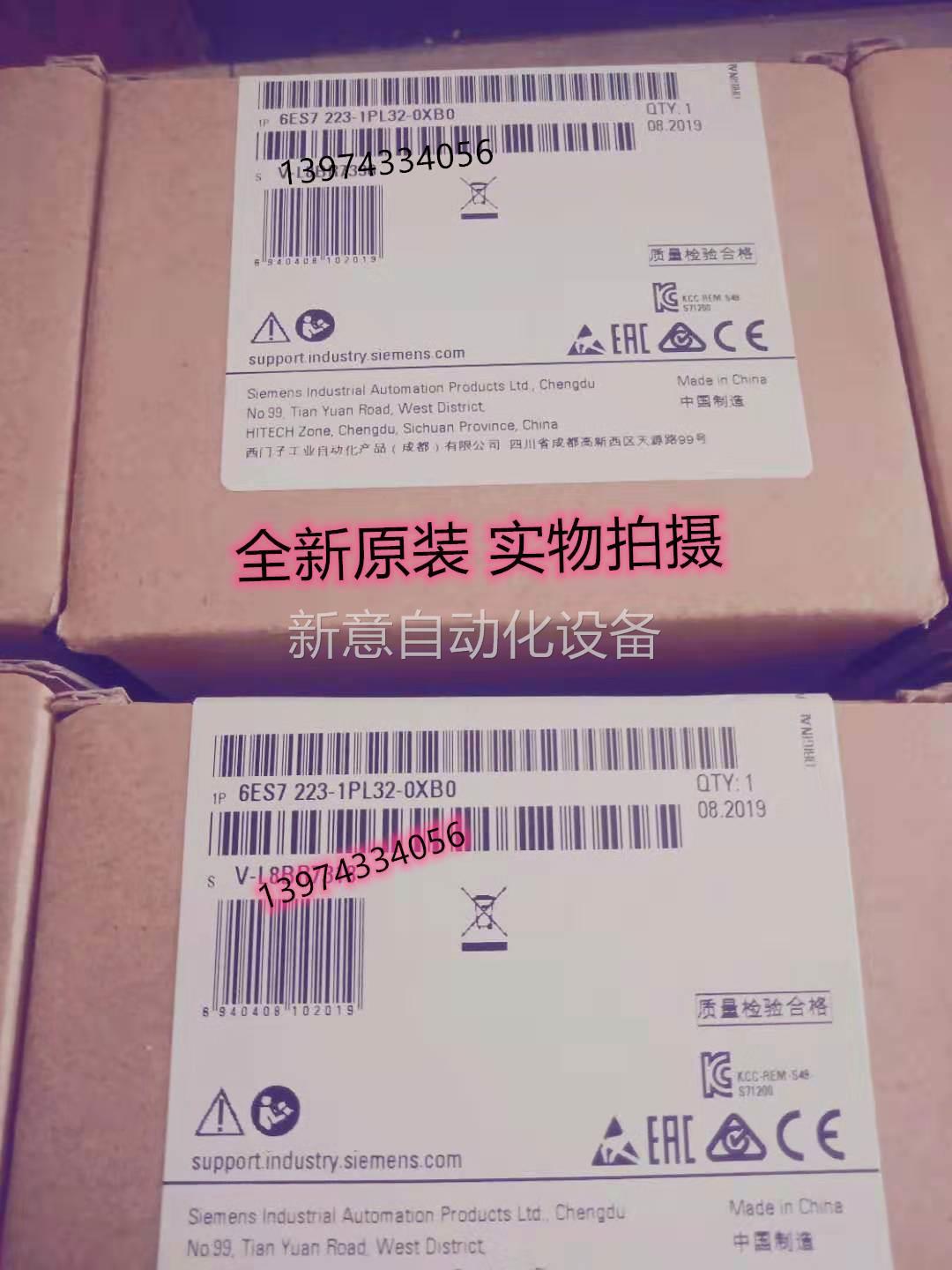 6ES7223-1PL32-0XB0西门子SM1223数字量输入输出模块16点原装现货在类目 3C数码配件, 电子元器件市场, 电子元件, 其它元器件中 - 来自Buy2taobao.com提供专业的淘宝代购服务