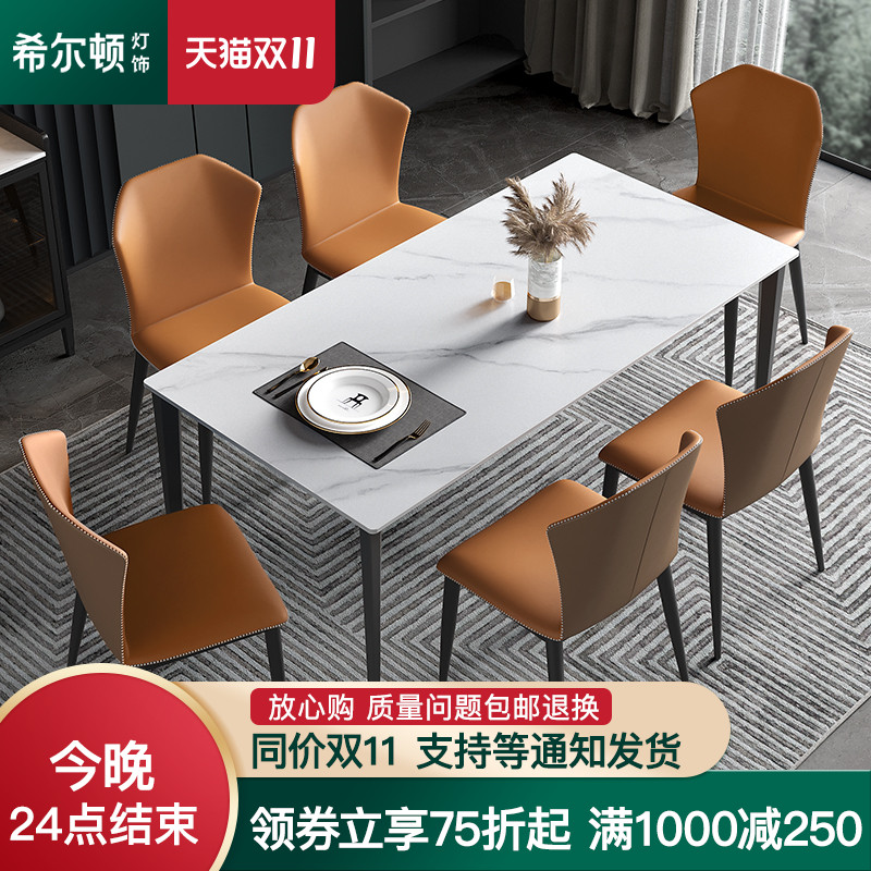 意式岩板餐桌轻奢桌子家用现代简约小户型北欧餐桌椅子组合家用在类目 住宅家具, 桌类, 餐桌中 - 来自Buy2taobao.com提供专业的淘宝代购服务
