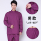 口腔医生服牙科秋冬新款护士服长袖紫色分体套装美容师服ICU深紫