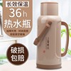 家用普通熱水瓶保溫暖壺皮塑料外殼暖水瓶開水瓶學生用宿舍3.2升 家用普通熱水瓶保溫暖壺皮塑料外殼暖水瓶開水瓶學生用宿舍3.2升