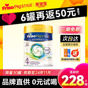 港版皇家美素佳儿4段儿童成长配方牛奶粉四段800g3岁以上有2/3段