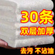 竹纤维洗碗布不沾油厨房专用抹布吸水不掉毛洗碗巾易清洗去油毛巾