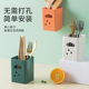 筷子筒家用厨房挂式免打孔台式沥水纯色筷子笼篓多功能收纳置物架