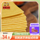 沂蒙公社山东煎饼纯宗杂粮小米煎饼临沂手工大煎饼400gx3鏊子即食