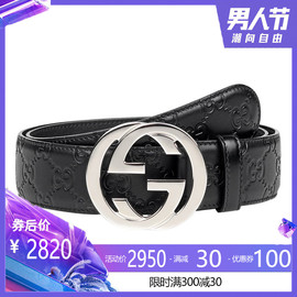 正品GUCCI/古驰皮带男真皮双G古奇腰带411924男士酷奇休闲裤带