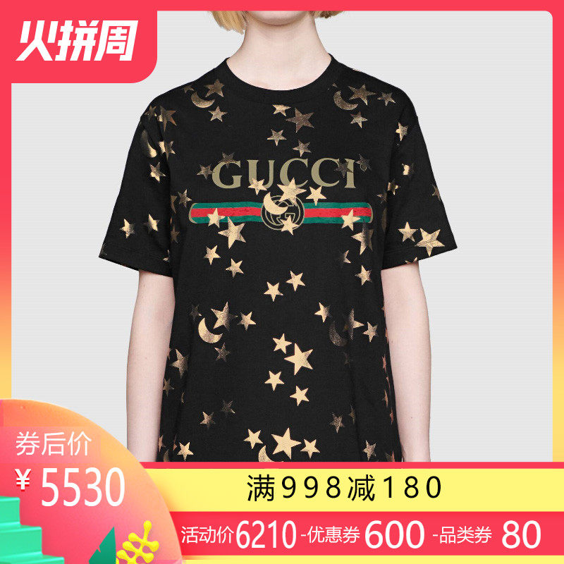 特价guccit恤 女_正品gucci/古奇女士短袖t恤酷奇新款星月印花logo