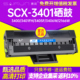 赛润适用三星D101S硒鼓SCX-3401 ML2161 2165 2160 3405 3400 2162G 2166W墨盒3406W/HW SF-761P打印机3401FH