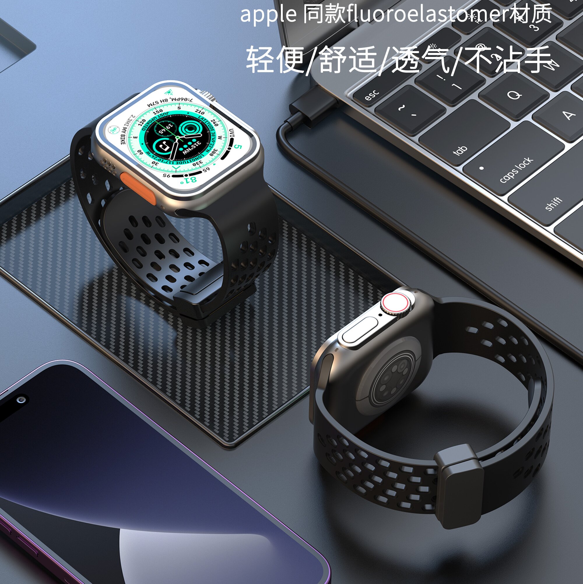 适用apple watch9苹果手