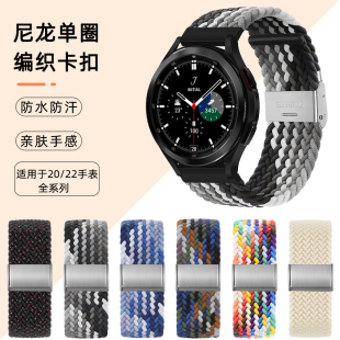 适用华为GT4表带GT3尼龙watch3pro编织GT2e运动GT2Pro新款智能GT3Pro手表带watch2时尚腕带防水女男款非原装