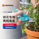 GARDENA德国嘉丁拿 舒适省力 家用园艺花艺剪刀花枝剪