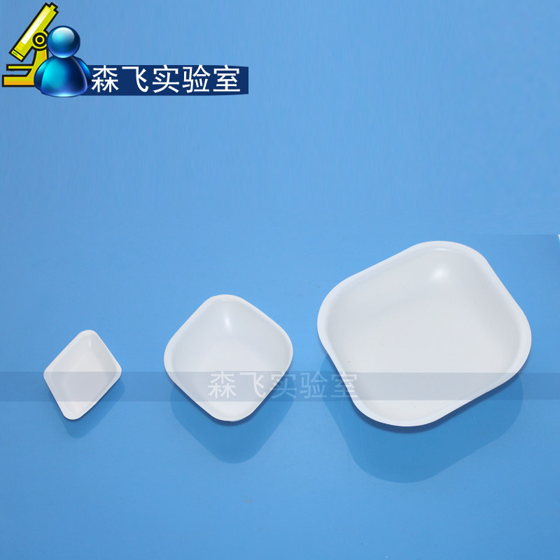 菱形 称量皿 秤量船 称量盘 称量舟 大号 100只/包