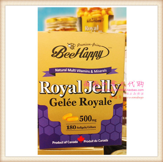 royaljelly蜂王浆胶囊图片