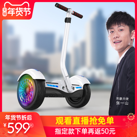 阿尔郎平衡车双轮儿童8-12两轮成年成人学生智能带扶杆电动代步车
