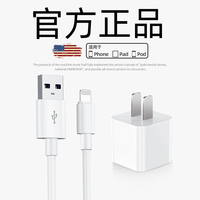 iPhone14充电器头13苹果11pro快充x正品20w插头pd一套装6s/7/8p快速xr手机12promax通用ipad数据线usb闪充18w