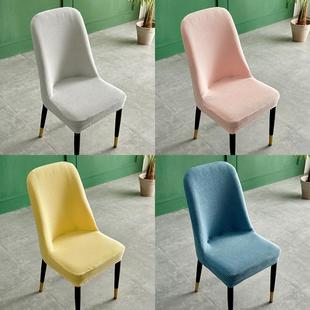 简约风异形弹力餐椅套罩纯色现代弧形椅子套罩半圆形椅套垫子防滑
