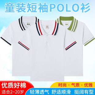 幼儿园园服白色POLO衫体恤中小学生校服儿童短袖T恤纯棉夏装亲子