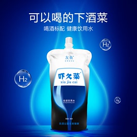 吓久菜富氢水袋装水素水纯净饮用水360ml/袋,360mlX12袋