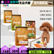 Now无谷狗粮小型犬四叶草缓解泪痕/老犬低脂减肥美毛宠物