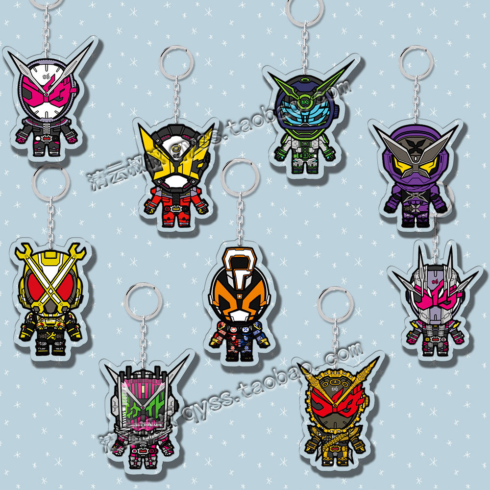 假面骑士zi-o钥匙扣时王魔王woz沃兹shinobi盖茨挂件背包书包挂饰