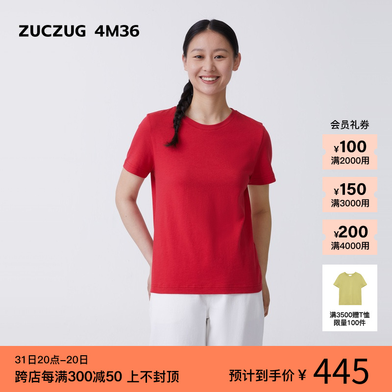 素然ZUCZUG 4M36夏季女士