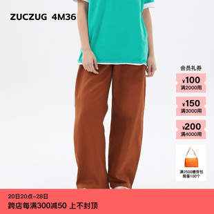 【新品】素然ZUCZUG 4M36 24早春女士休闲彩色斜纹布弧形阔腿裤