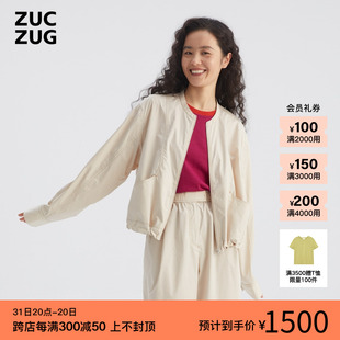 【新品】ZUCZUG素然 24夏季女士休闲日常休闲水洗棉涤短夹克