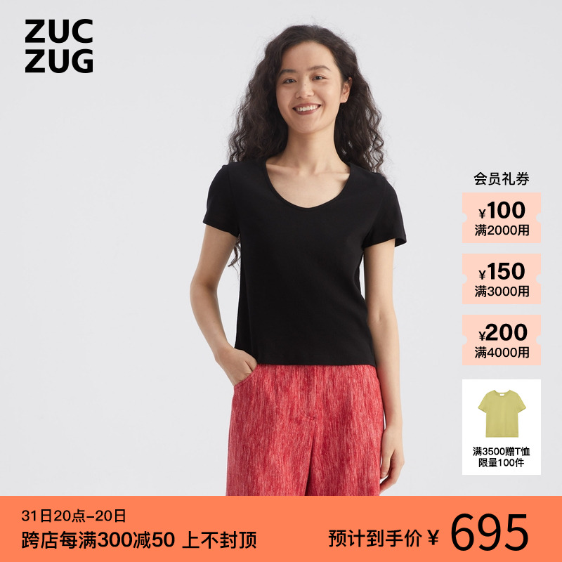 【新品】ZUCZUG素然 24夏季