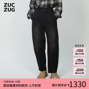 ZUCZUG素然早春女士柔软舒适黑牛仔廓形松锥裤