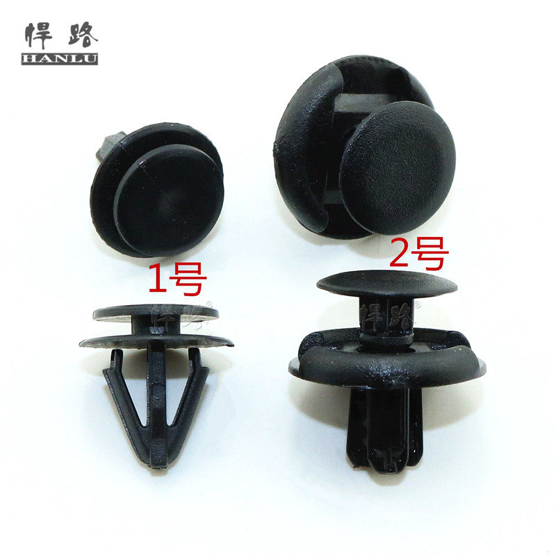 适用于长欧诺前中门上下护板卡扣轮眉塑料卡扣按扣配件