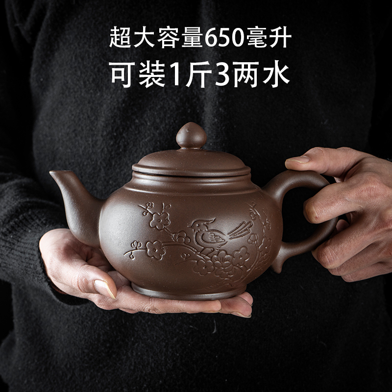 紫砂茶壶大号大容量陶瓷 家用手工宜