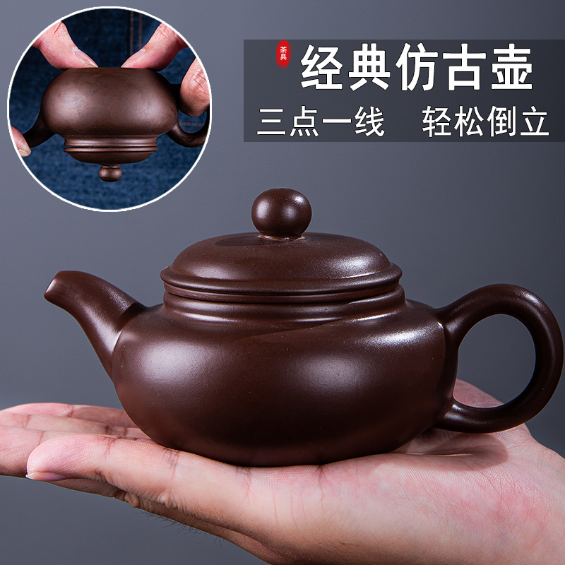 潮州小号紫砂壶茶壶大容量半手工泡茶