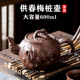 紫砂壶茶壶大号梅庄泡茶壶大容量半手工单壶陶瓷家用茶具茶杯套装