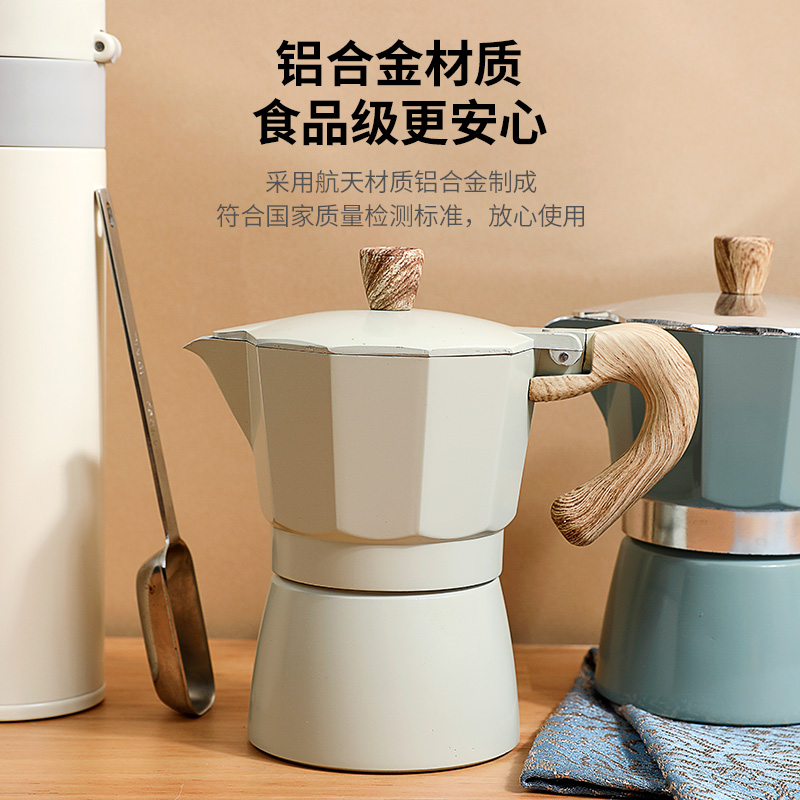 意式摩卡壶煮咖啡器具电炉套装手磨咖啡机户外浓缩萃取手冲咖啡壶|ruв категории посуда, кофе, 摩卡壶 - от Buy2taobao.com для оказания профессиональной услуги покупки агента Taobao