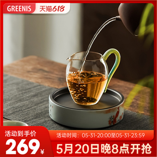 格丽思和器青玉公道杯手工耐热高硼硅玻璃高档功夫茶具公杯分茶器