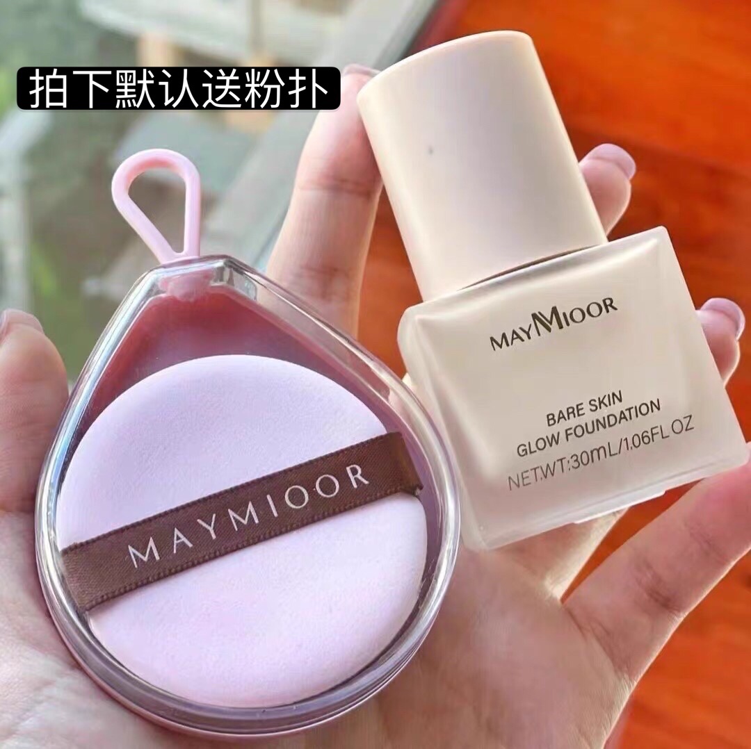 美墨maymioor粉底液沁润光透裸肌轻雾丝柔持妆保湿持久提亮正品